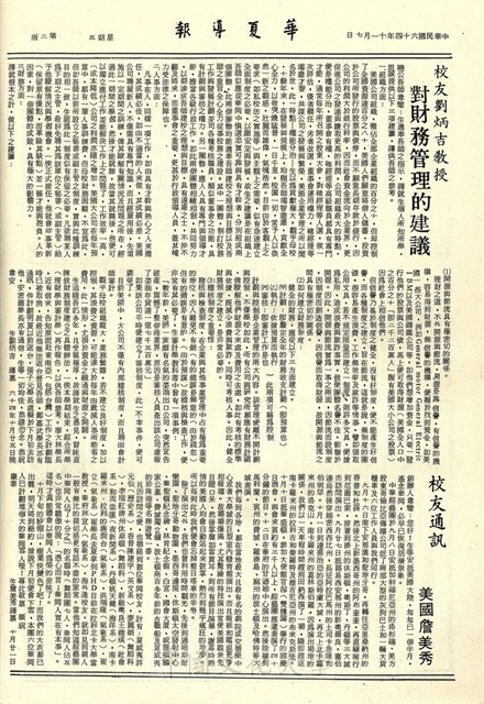 作品圖檔，第2張