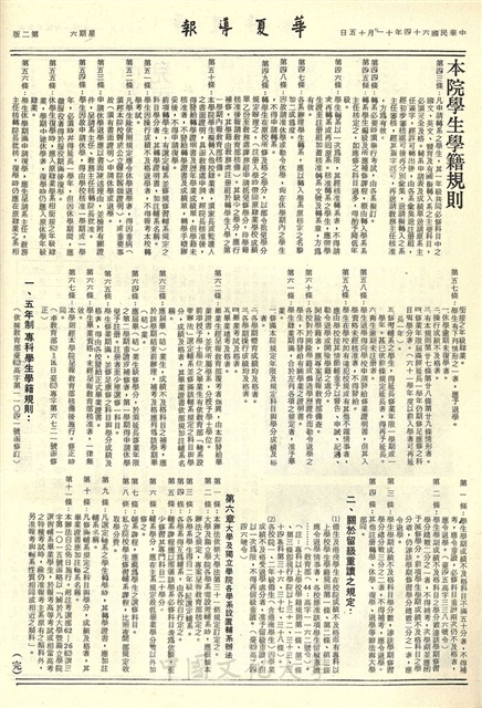 作品圖檔，第2張