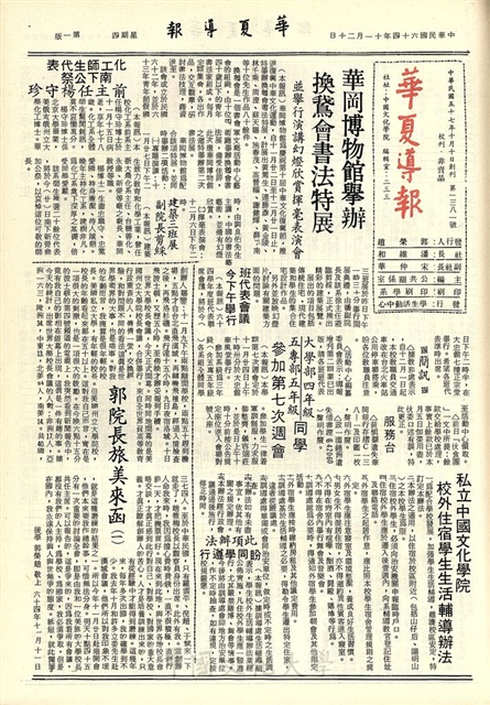 作品圖檔，第1張