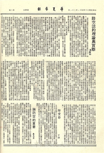 作品圖檔，第2張