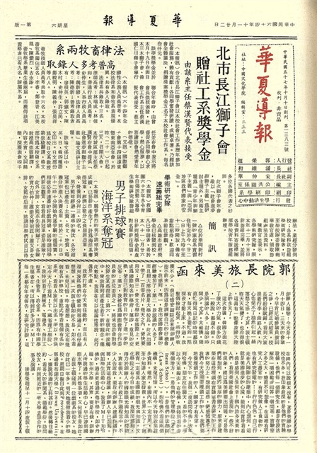 作品圖檔，第1張