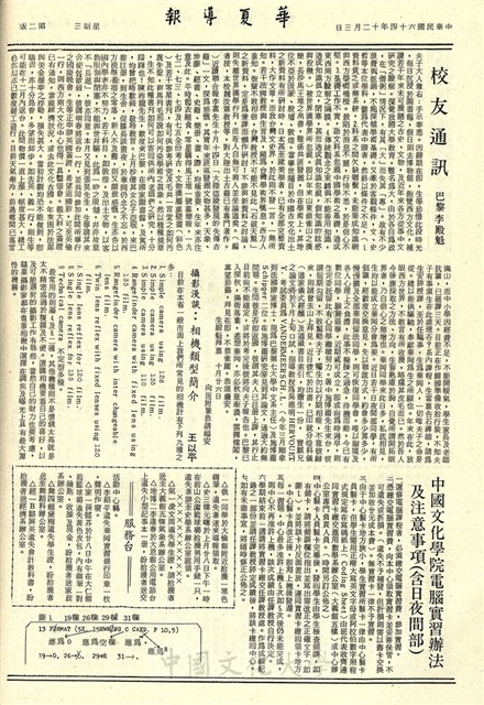 作品圖檔，第2張