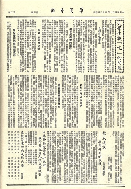 作品圖檔，第2張