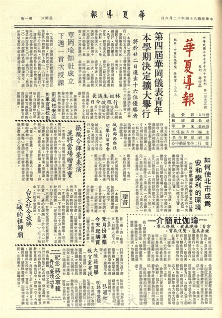 作品圖檔，第1張