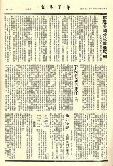作品圖檔，第2張
