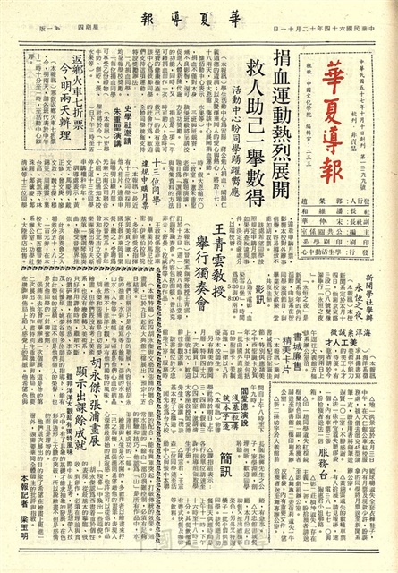 作品圖檔，第1張