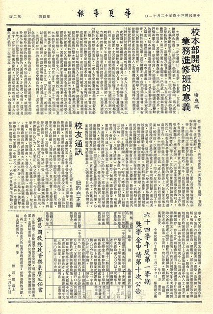 作品圖檔，第2張
