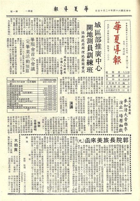 作品圖檔，第1張