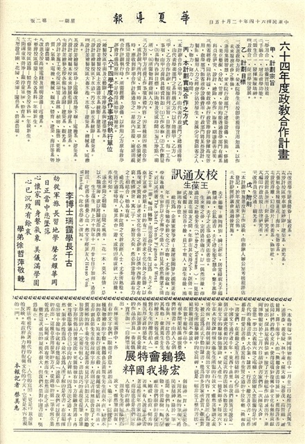 作品圖檔，第2張