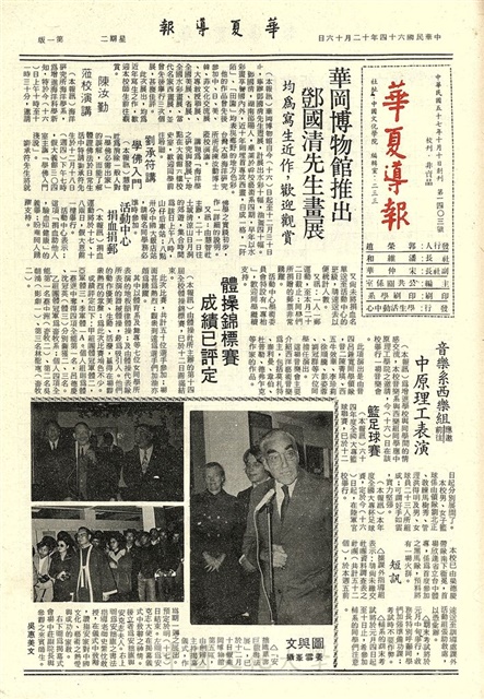作品圖檔，第1張