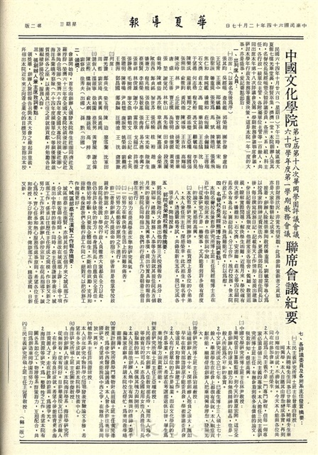 作品圖檔，第2張