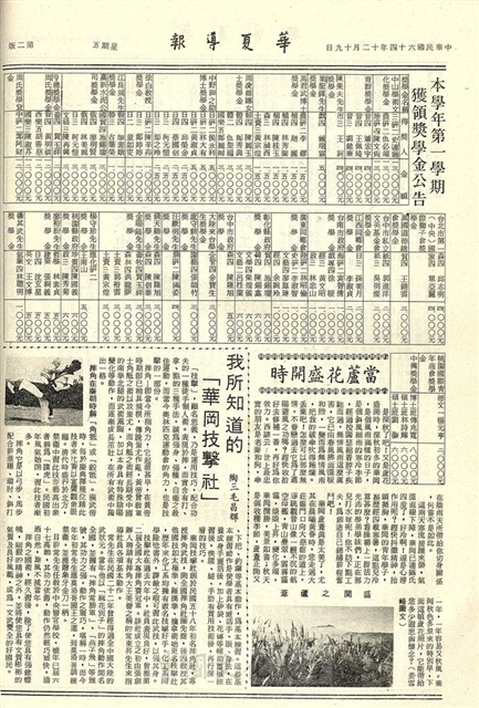 作品圖檔，第2張