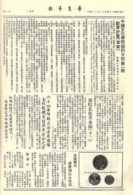 作品圖檔，第2張