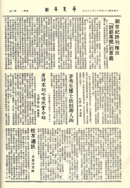 作品圖檔，第2張