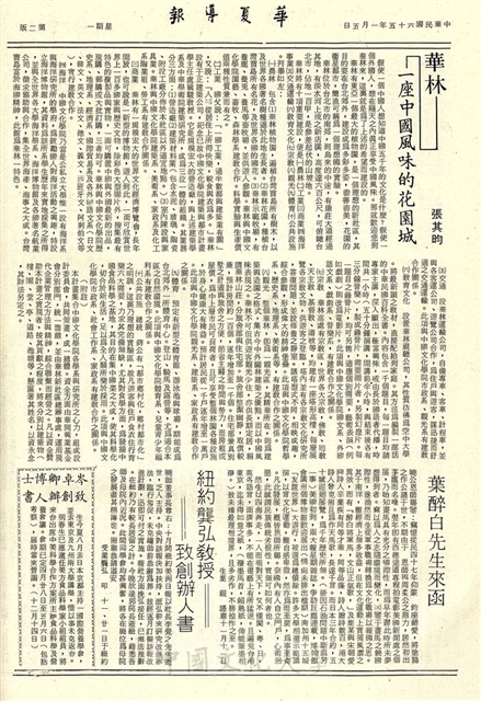 作品圖檔，第2張
