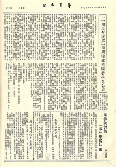 作品圖檔，第2張