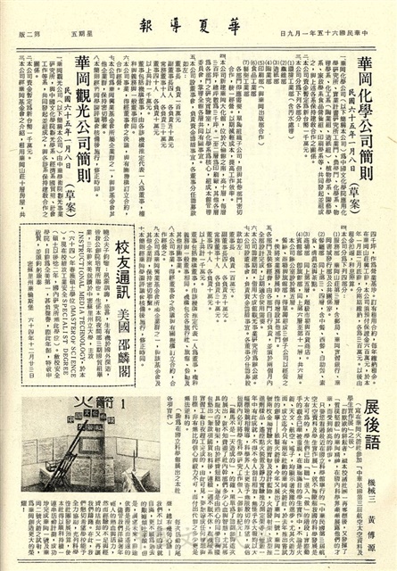 作品圖檔，第2張