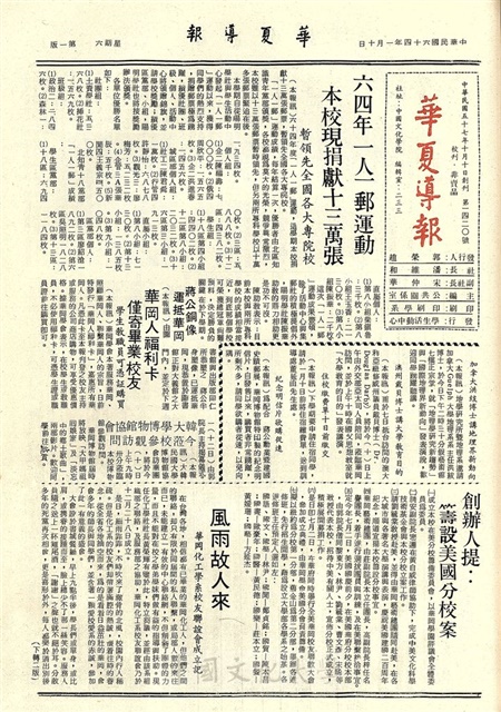 作品圖檔，第1張