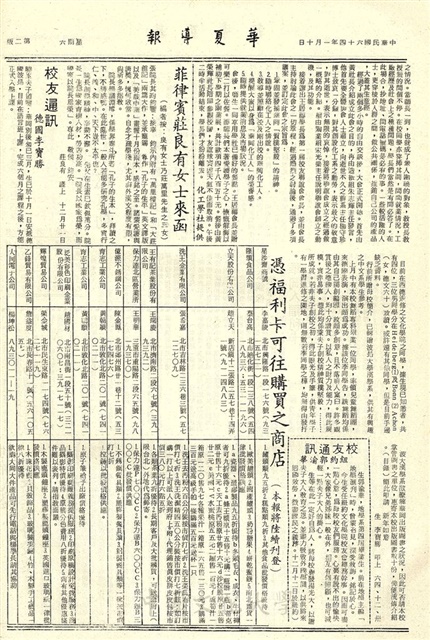 作品圖檔，第2張