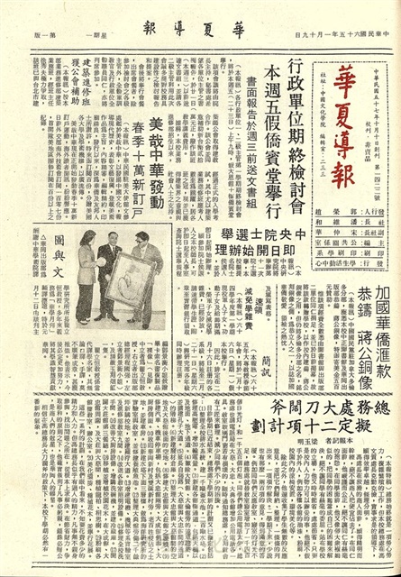 作品圖檔，第1張