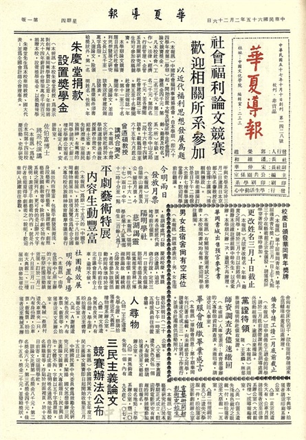 作品圖檔，第1張