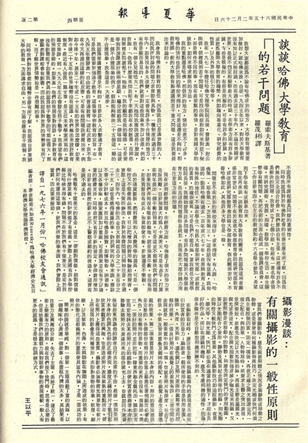 作品圖檔，第2張