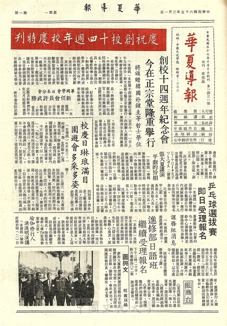 作品圖檔，第1張