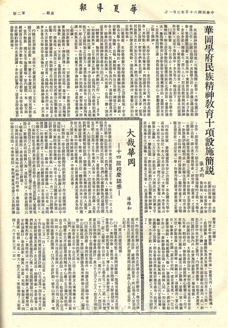 作品圖檔，第2張