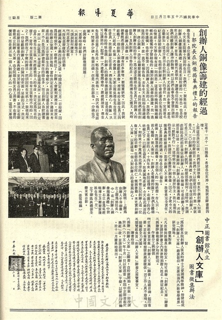 作品圖檔，第2張
