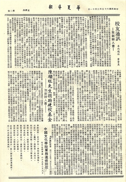 作品圖檔，第2張