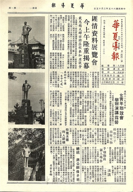 作品圖檔，第1張