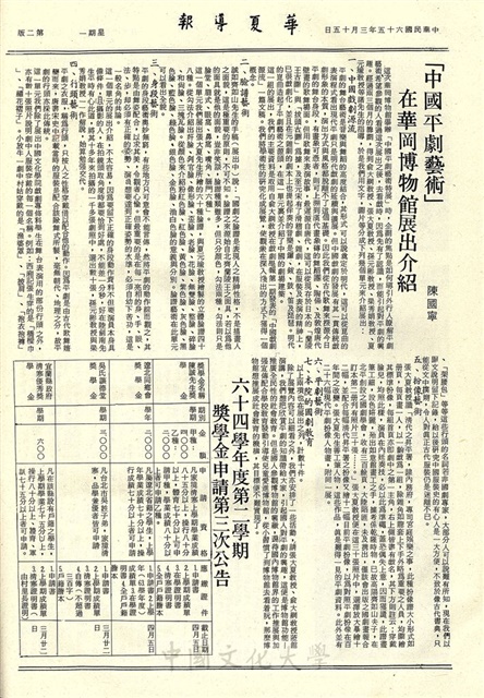 作品圖檔，第2張
