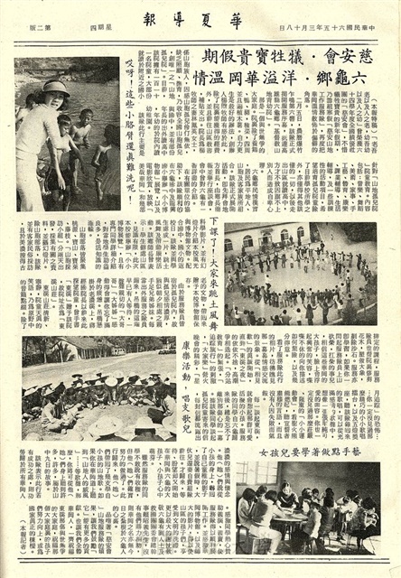 作品圖檔，第2張