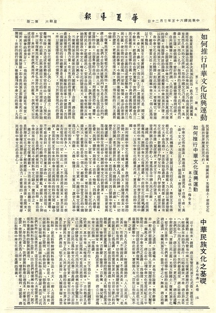 作品圖檔，第2張