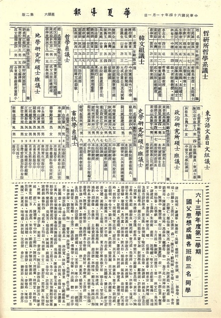 作品圖檔，第2張