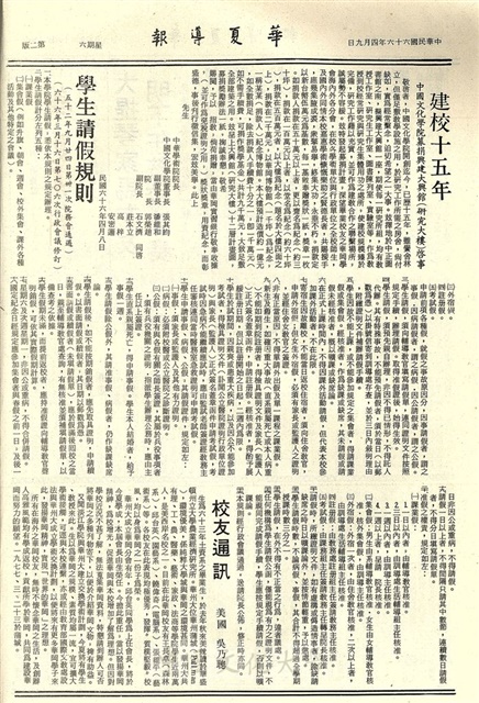 作品圖檔，第2張