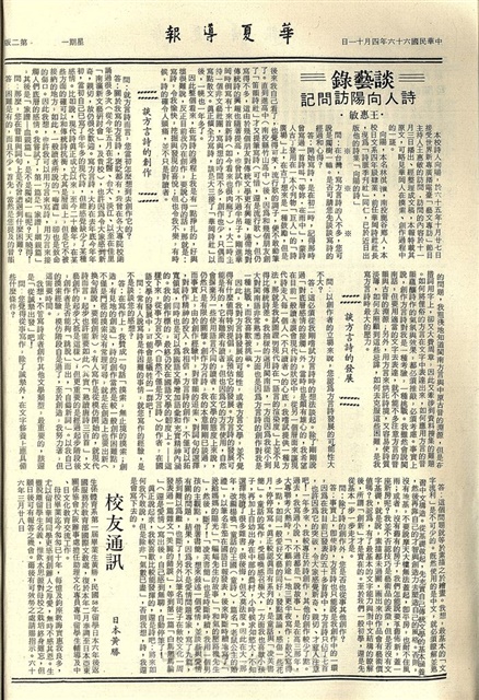 作品圖檔，第2張