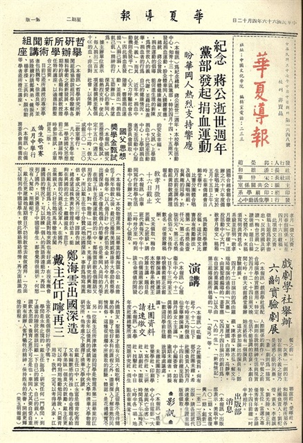 作品圖檔，第1張