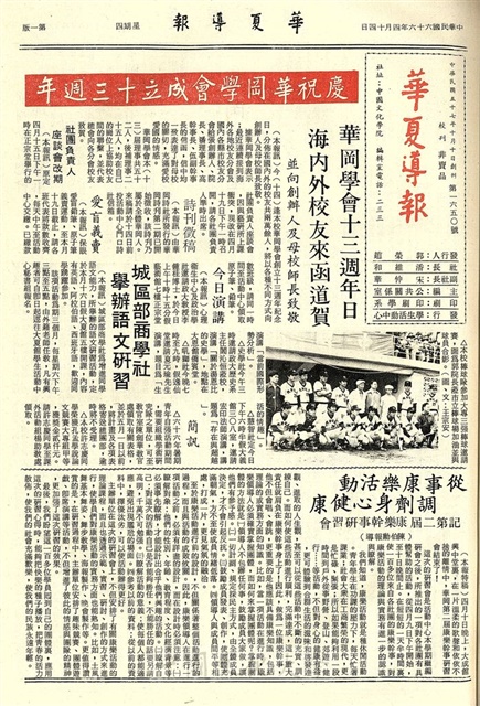 作品圖檔，第1張