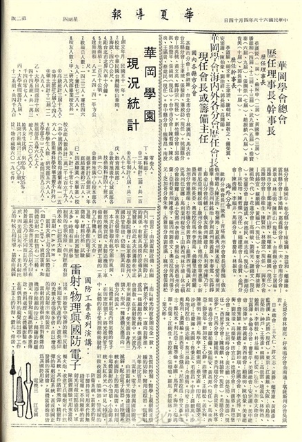 作品圖檔，第2張