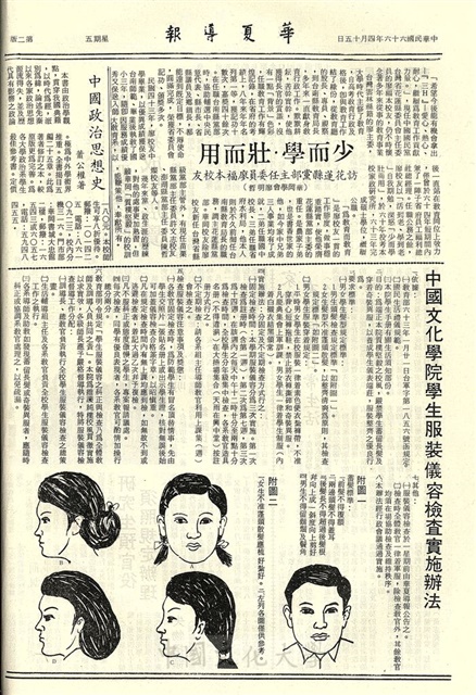 作品圖檔，第2張