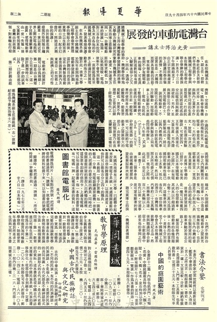 作品圖檔，第2張
