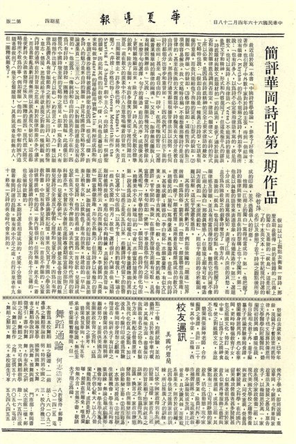 作品圖檔，第2張