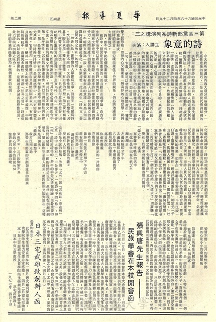 作品圖檔，第2張