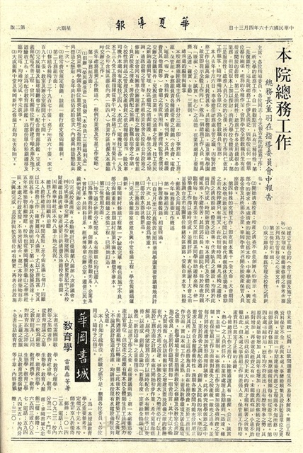 作品圖檔，第2張