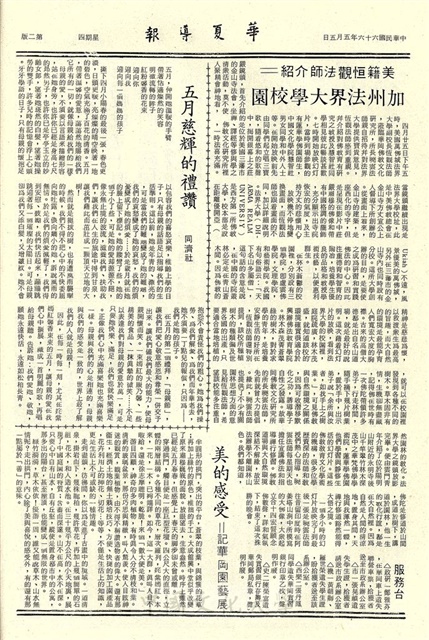 作品圖檔，第2張
