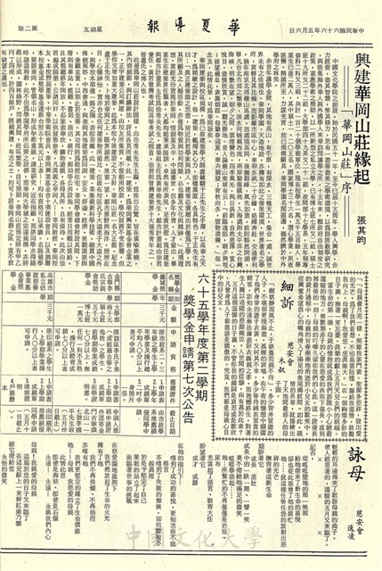 作品圖檔，第2張