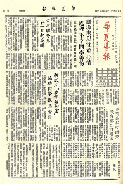 作品圖檔，第3張