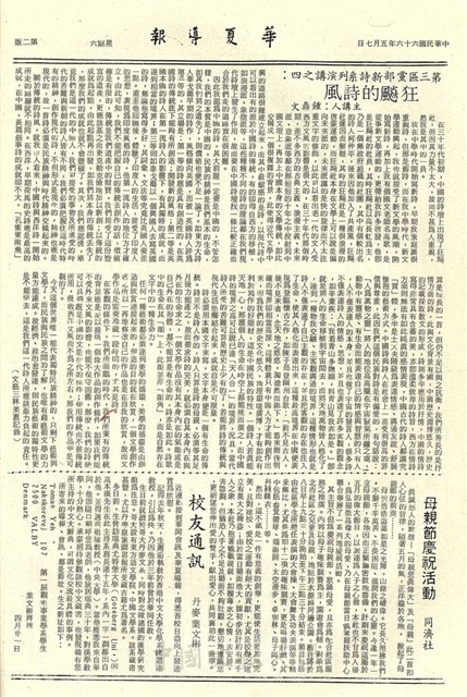 作品圖檔，第2張