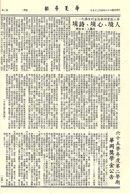 作品圖檔，第4張